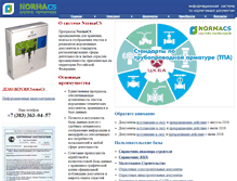 Tablet Screenshot of normacs.com